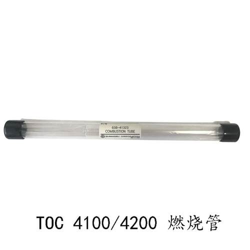 Toc 4100/4200 燃烧管