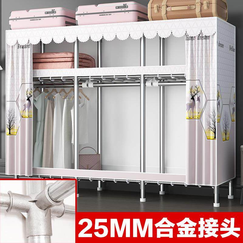 铁接头简易布衣柜全钢架结构牛津布拉链款防尘式钢管加粗加固加厚