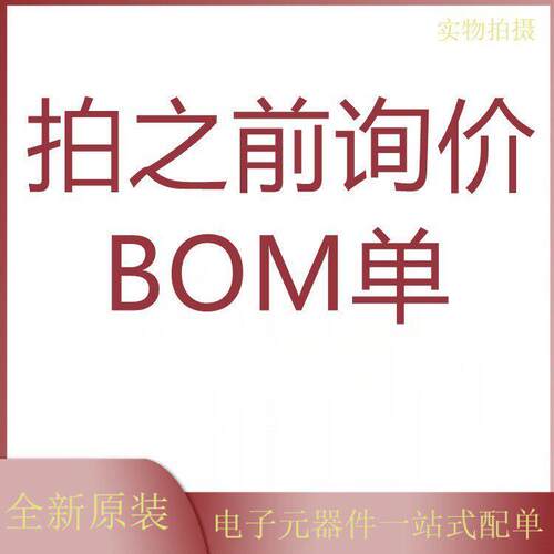 全新原装 AD8620BRZ AD8620BR AD8620 双运算放大器IC 贴片SOP-8