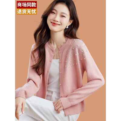 高级感开衫外搭女2025新款春秋蕾丝钉珠毛衣短款小香风外套配裙子