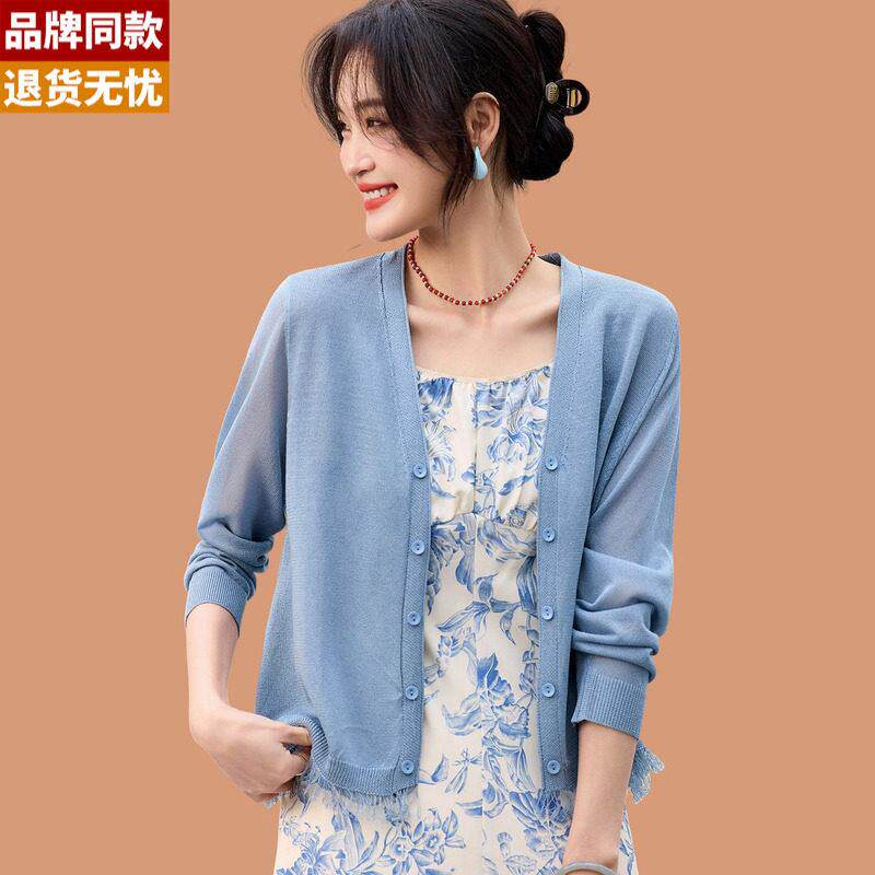 冰丝外搭开衫女夏季薄款流苏披肩外套短款配吊带碎花连衣裙防晒衣