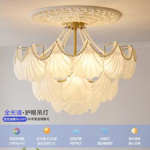法式客厅吊灯轻奢贝壳珍珠水晶复古现代简约浪漫餐厅主卧室灯具