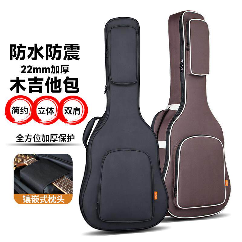 吉他包36寸38寸39寸40寸41寸防水防震加厚民谣木吉它简约双肩揹包