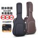 吉他包36寸38寸39寸40寸41寸防水防震加厚民谣木吉它简约双肩揹包