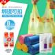 e洁可扣手提式 垃圾袋家用加厚厨房马甲袋塑料袋8卷共160祇 背心式