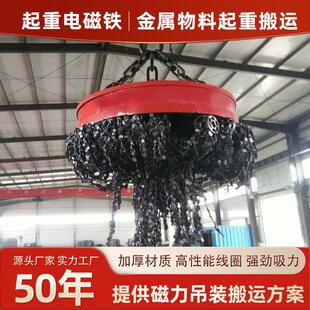 起重电磁铁MW5-80L/1垂直吊运高温高频型起重电磁吸盘
