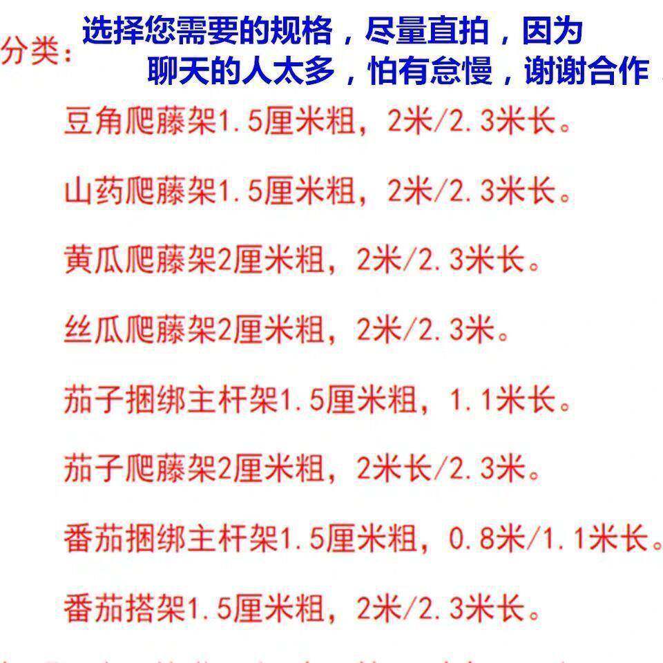 竹竿搭架子菜园片竹竿杆西细竹条PWU豆角黄瓜红柿瓜竹果蔬菜爬藤
