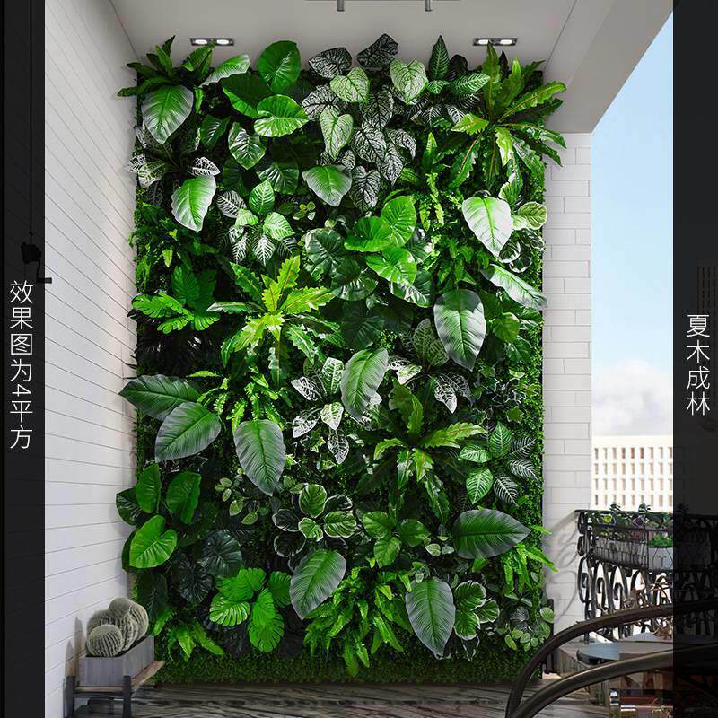 植物墙立体绿植墙阳台假花草皮门头装饰苔藓墙面垂直绿化造景