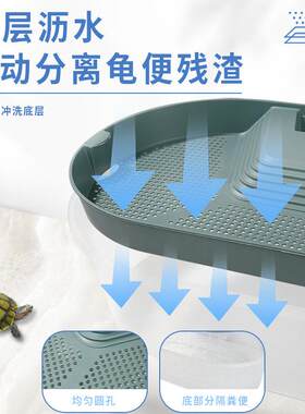 别乌龟缸家用生态屋巴西龟专盆养殖用箱带盖养龟饲箱造景ZWN墅房