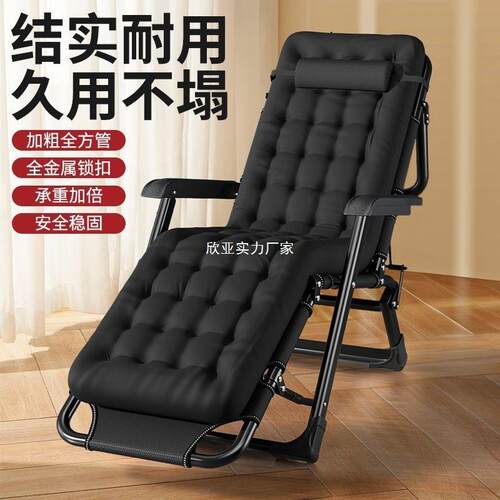 午憩宝折叠躺椅午休坐办公室睡床家用咨询客服阳台休闲躺午两懒用