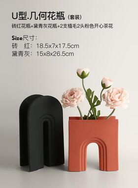 正品北欧创意家居术艺几何花瓶瓷约现代酒陶柜玄关简工艺品装饰小