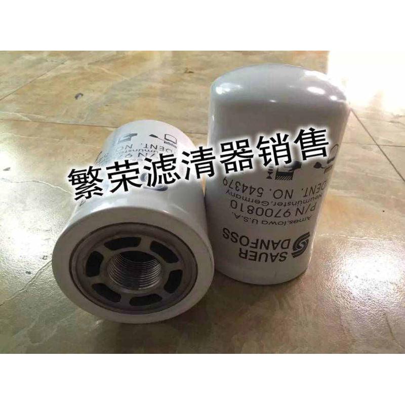 544379萨奥滤芯萨奥液压油滤芯 徐工三一SAUER滤芯