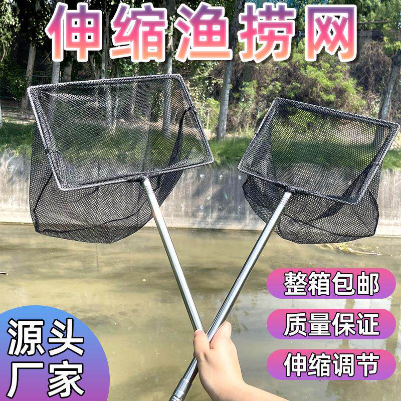 不锈钢伸缩鱼捞耐用黑色手抄网兜户外捞鱼网加粗抓蝴蝶网外出游玩
