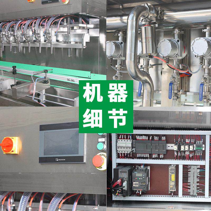 250m驱蚊液装机多头 自动l上盖旋盖灌装机 花水露灌装直线式灌