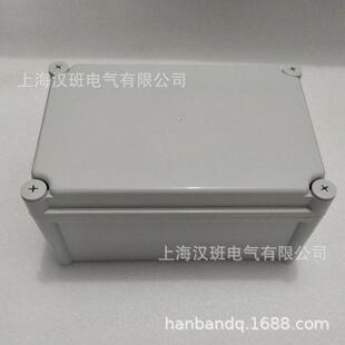 280*190*130mm塑料防水电源盒仪器仪表电器元件安装保护箱配电盒