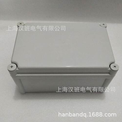 280*190*130mm塑料防水电源盒仪器仪表电器元件安装保护箱配电盒