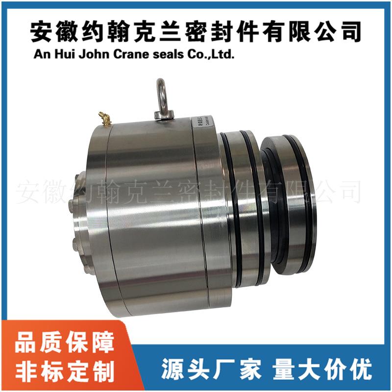 2VSF机械密封脱硫塔搅拌器适用于莱宁密封件密封圈