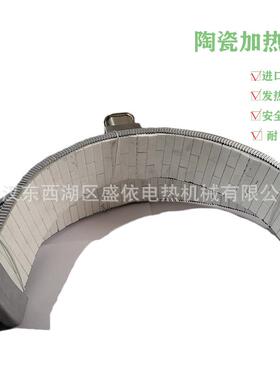 云母加板方形发热板25280V注塑机配铸件挤出机陶3瓷加热热圈铝电