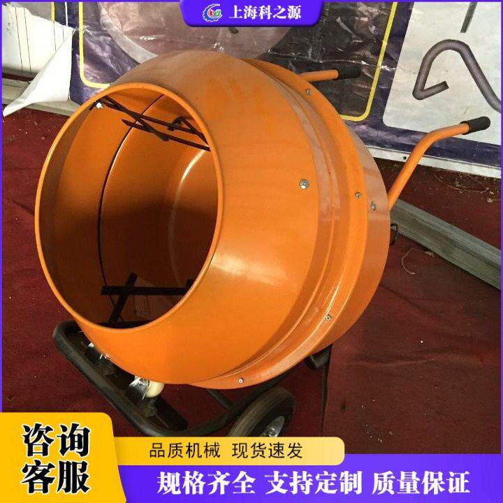 不锈钢小型搅拌机塑料干粉砂浆混凝土搅拌机饲料种子卧式拌种机