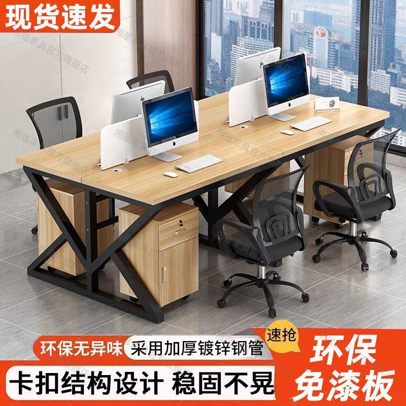 办公桌办公家具办公桌4室人位双6人工职位卡座财务电无品牌/脑员