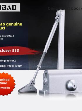亿宝533闭门器603液压缓冲非定位防火闭门器513原装正品欧宝505