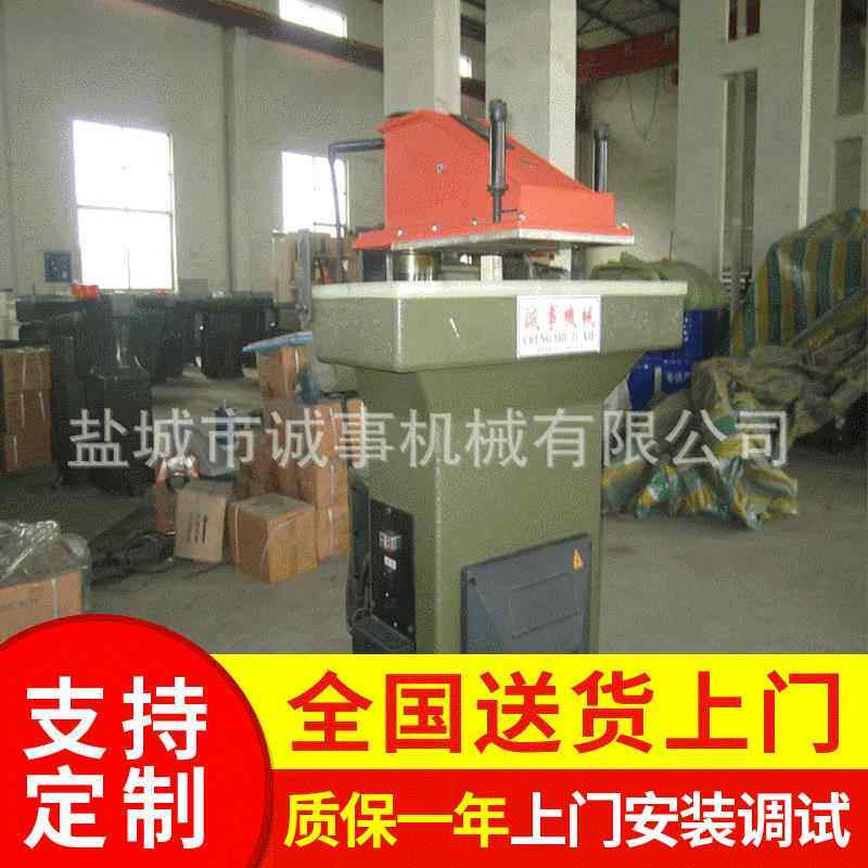 供应阿通摇臂裁断机皮革塑料无纺布下料机裁切机精密裁床半断