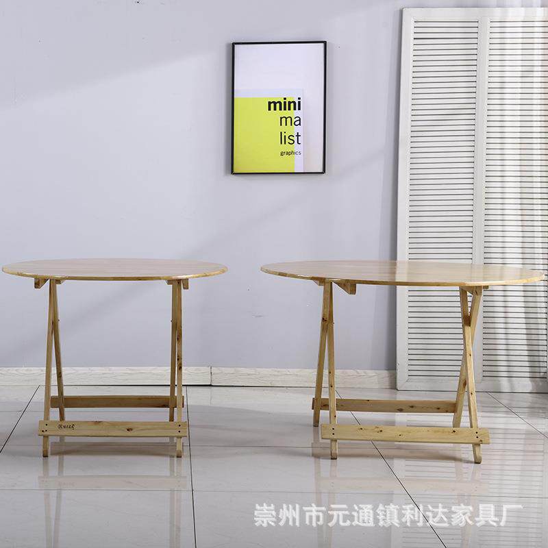 家用便携式柏木折叠园桌餐桌手提桌夜市烧烤摆摊桌木质圆形可收纳