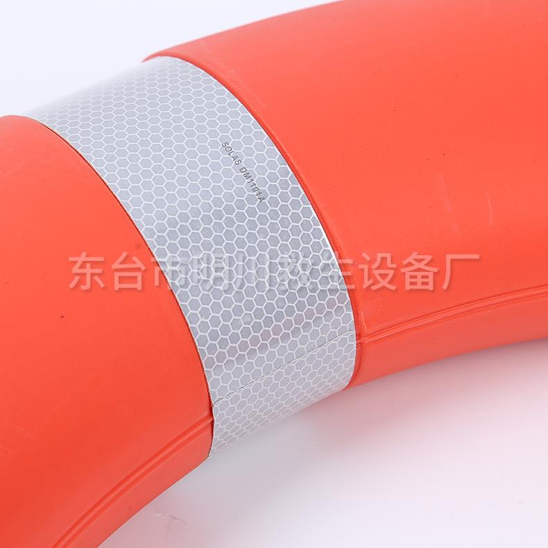 CCS船检2.5公斤塑料救生圈厂家橙色带反光片救生圈