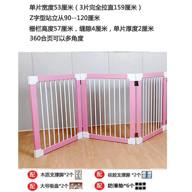 门狗狗围栏内防中小型门围栏猫宠物门可折叠室狗越狱栅栏挡板犬挡,宠物/宠物食品及用品,狗窝/屋/帐篷/沙发,淘宝优惠券,粉丝福利购,淘宝优惠卷