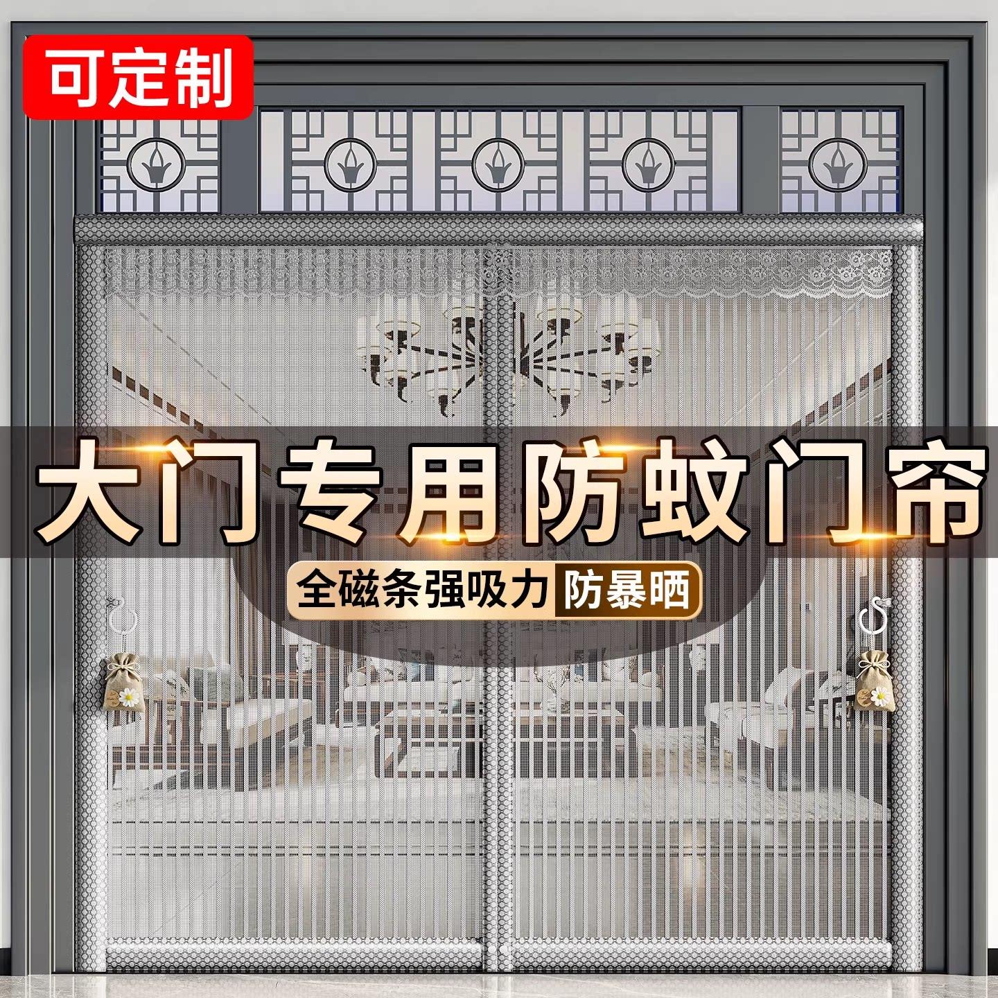 大门防蚊门帘磁吸纱门全磁条金刚网家用强磁纱网免打孔自粘魔术贴