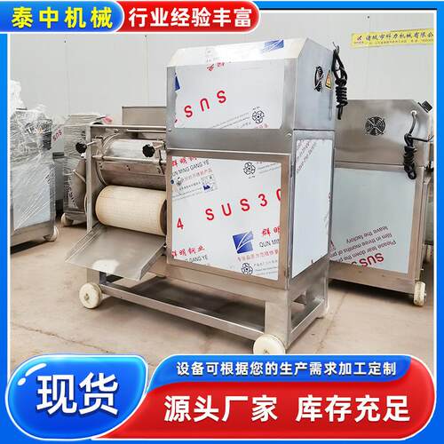 鱼肉鱼刺分离机鱼类采肉机鳕鱼去刺挤肉机鱼丸成套加工设备