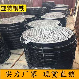厂家现货球墨铸铁重型圆井DN700铸铁盖板漏雨水盖板篦子400*600