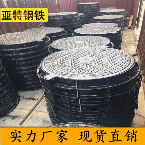 厂家现货球墨铸铁重型圆井DN700铸铁盖板漏雨水盖板篦子400*600