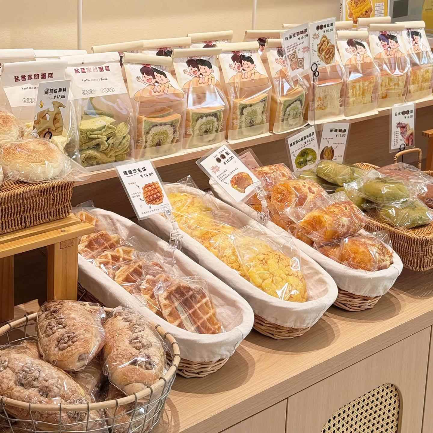 日式烘焙面 面包篮柳条点心陈列展示蓝零食鸡蛋篮子馍筐收纳筐竹