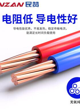国标纯铜芯BV电缆10 16 25 35 50平方电线家装单芯单股硬线