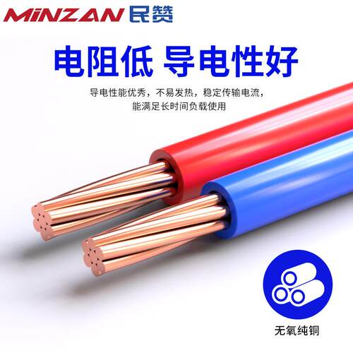 国标纯铜芯BV电缆10 16 25 35 50平方电线家装单芯单股硬线