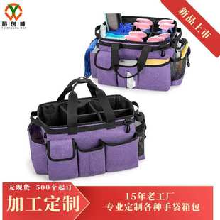 推车家用清洁工具手提袋 BSCI厂家批发大号家政清洁收纳包 清洁包
