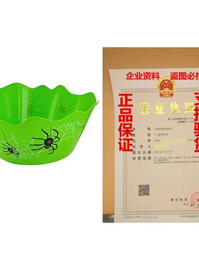 Kole Imports FB377 Large Halloween Spiders Candy Bowl, Mult