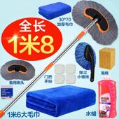 洗车拖把工具全套不伤车专用汽车擦车洗车 刷子洗车刷软毛车用车