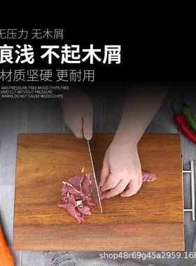 整木家切用无异味开方形正宗铁PUZ木砧板菜裂板实木菜板案板整不