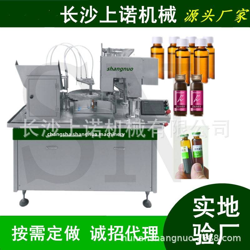 30ml小儿糖浆灌装机 口服液灌装轧盖机 全自动4头装封口一体机