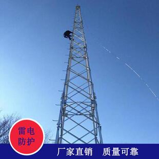 GFL2-16四角钢避雷塔35米避雷四角避雷塔弹药库避雷针塔