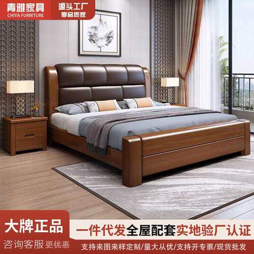 实木床1.8米双人床中式出租房经济型1.5储物高箱床主卧婚床软靠包