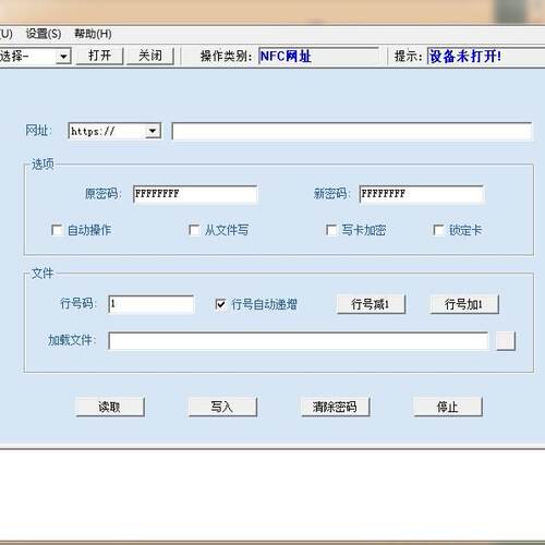 NFC桌面读写器/读卡器 支持N-TAG213/215/216卡/标签可写固定网址