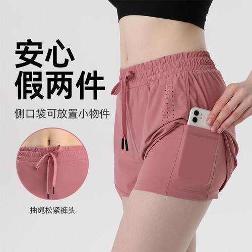 Running shorts, breathable and elastic, exercise and