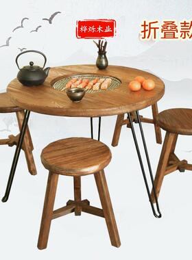 6R老榆圆木BCP围儿炉茶桌家用实木小户外烧烤桌餐桌现代简约客桌