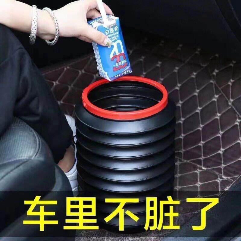 魔术桶 折叠伸缩垃圾桶收纳桶 车内置物筒 汽车多功能魔术筒 4L升