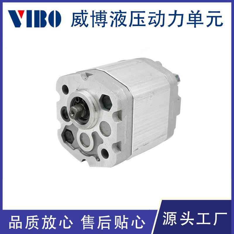 齿轮泵液压油泵威博小型大流量粘度动力元配件量大价优