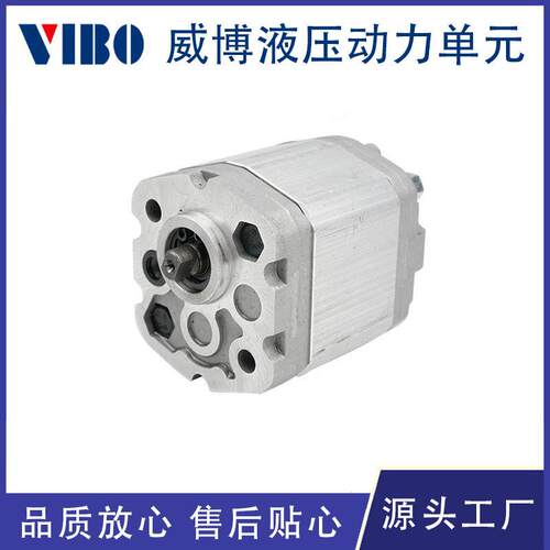 齿轮泵液压油泵威博小型大流量粘度动力元配件量大价优