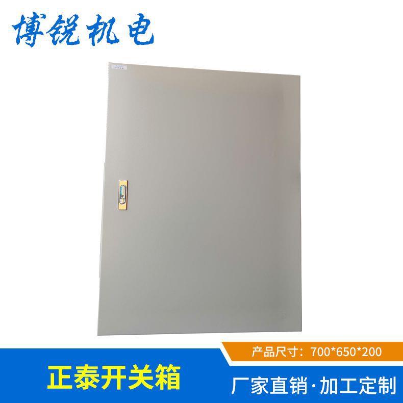厂家供应配电箱配电箱开关箱配电箱开关箱照明箱零售生产销